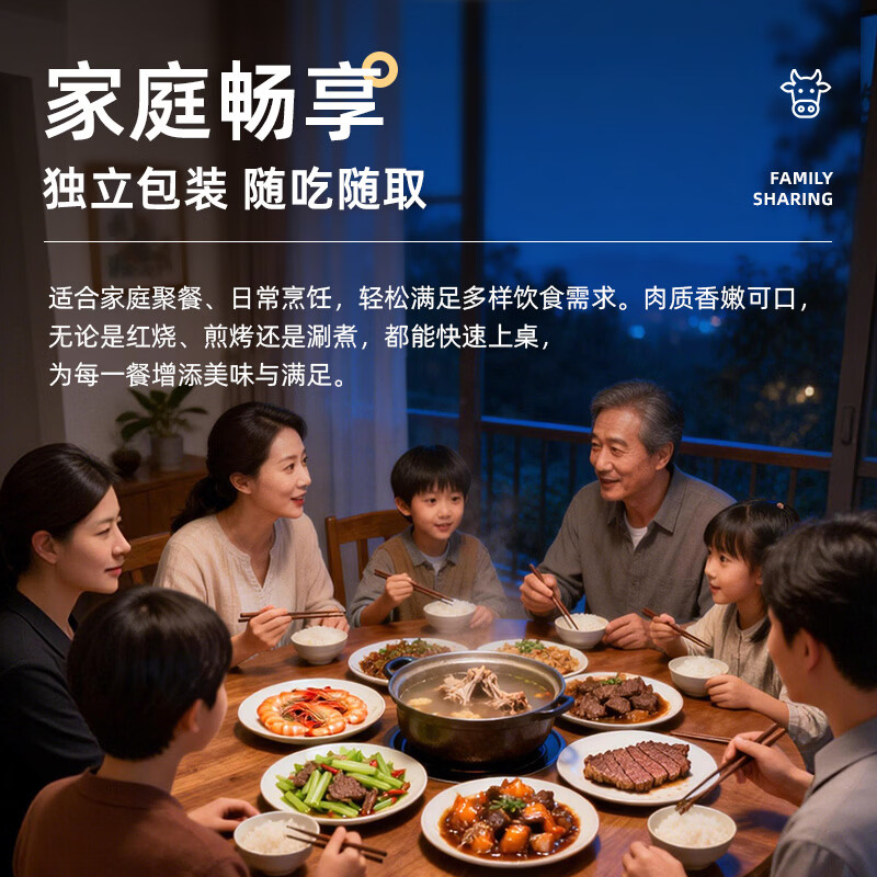 飞熊领鲜原切带芯牛后腱子 生鲜牛肉进口原切牛腱子烧烤炖煮食材 原切牛后腱1kg*2