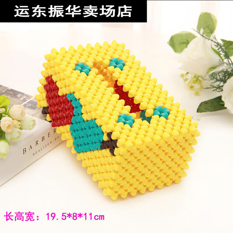 串珠纸巾盒抽纸盒材料包散珠可爱卡通材料包家用的 一箭穿心x01