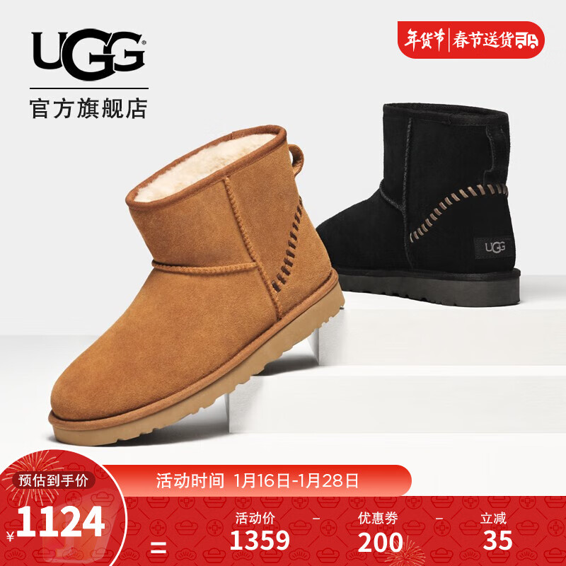 UGG 冬季男士靴子经典迷你短筒休闲舒适迷你短靴雪地靴 1115565 CHE | 栗子棕色 43