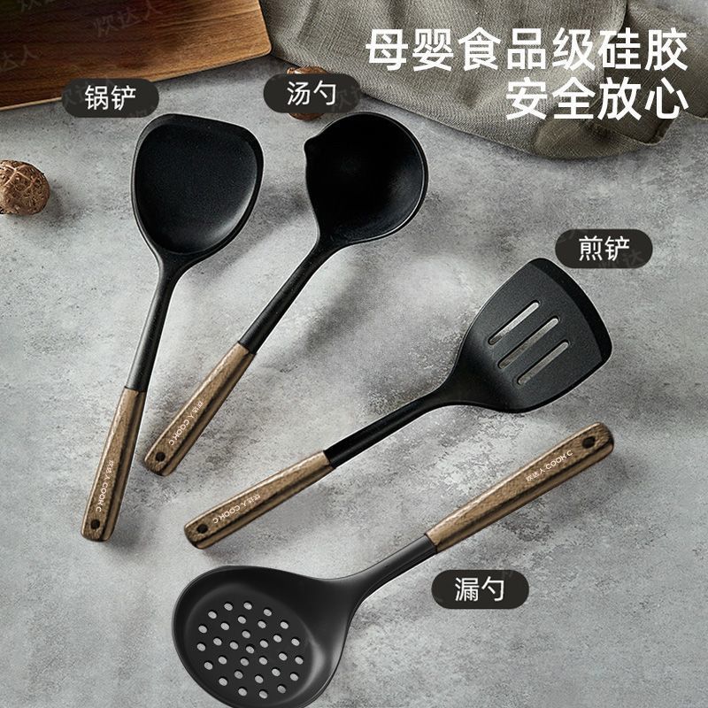 炊达人(CHUI DA REN)硅胶锅铲专用食品级耐高温锅铲家用炒菜铲子汤勺煎铲厨具套装 【母婴级】漏勺-耐高温