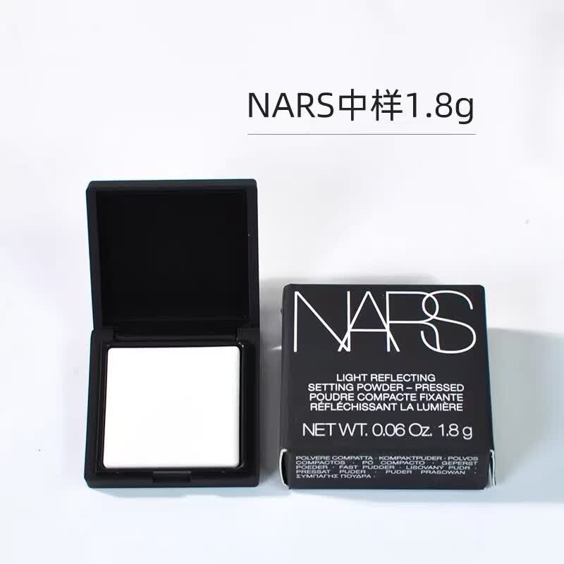 NARS【专柜版】纳斯大白饼散粉蜜粉饼持妆细腻控油定妆磨皮细腻不飞粉 大白饼1.8g小样带盒