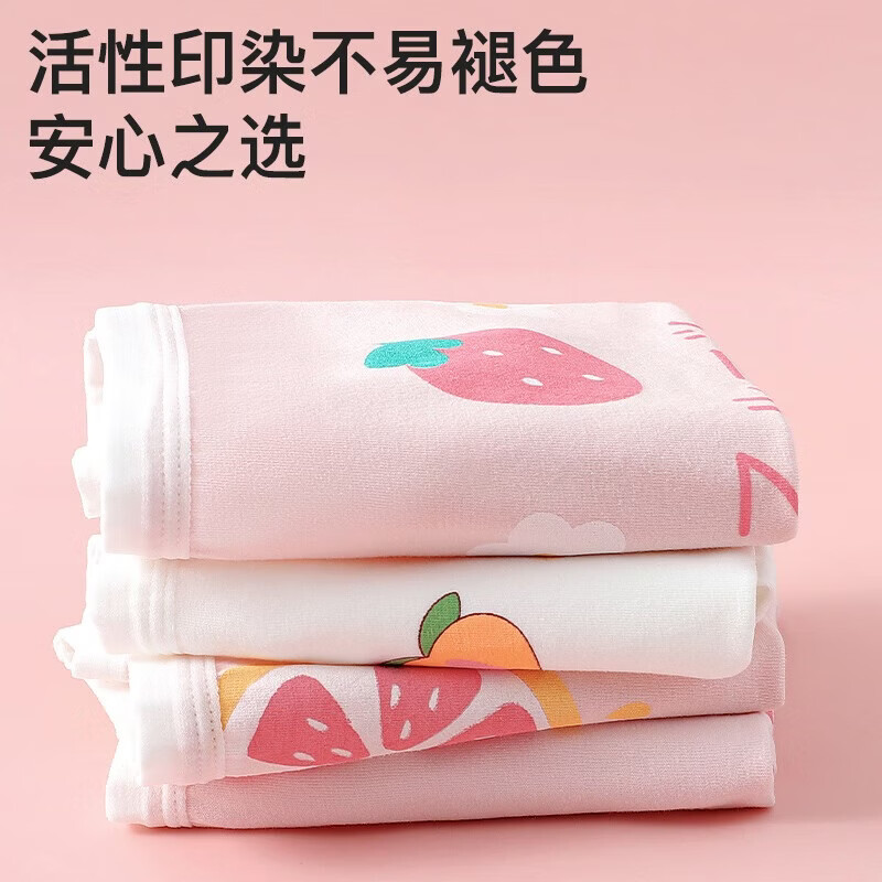 顶瓜瓜儿童内裤女童棉质不夹屁屁抑菌平角裤中大童女孩学生宝宝短裤 公主草莓 (4条装) 120 建议体重35-45斤