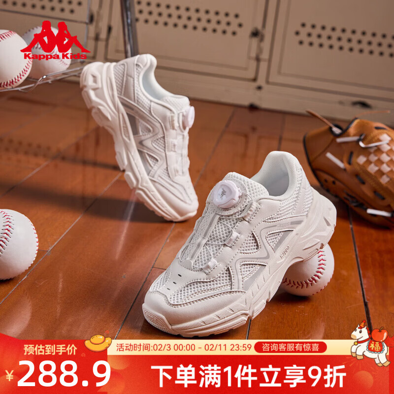 卡帕（Kappa）童鞋儿童运动鞋春季新款青少年女童小白鞋减震软底耐磨男童跑步鞋 经典白 34