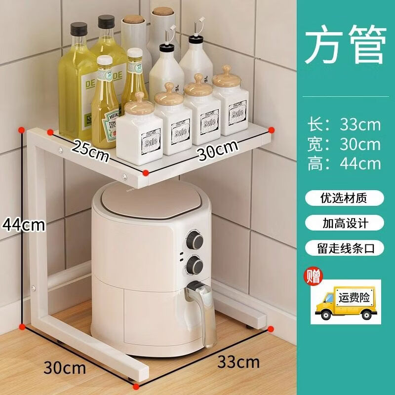 电饭煲空气炸锅电器分层小家电烤箱架子 1L 版-白色