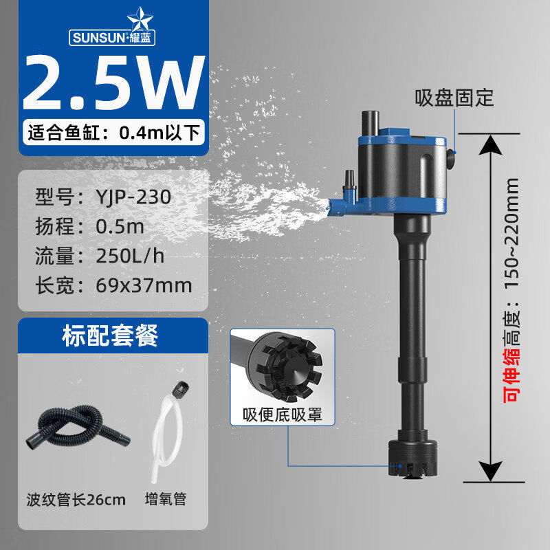 接运猫森森鱼缸过滤循环水泵过滤制氧一体机小型抽水循环三合一静音水泵 底吸吸便2点5W适合0点4m以下缸