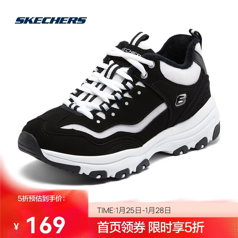 斯凯奇老爹鞋 页面先领5折券 奥利奥熊169亓 - 线报酷