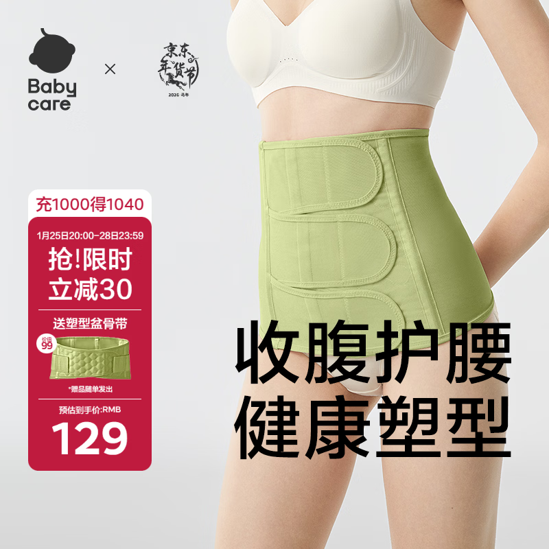 babycare�����ո���������������ʸ�˳�������ܸ� ���������M