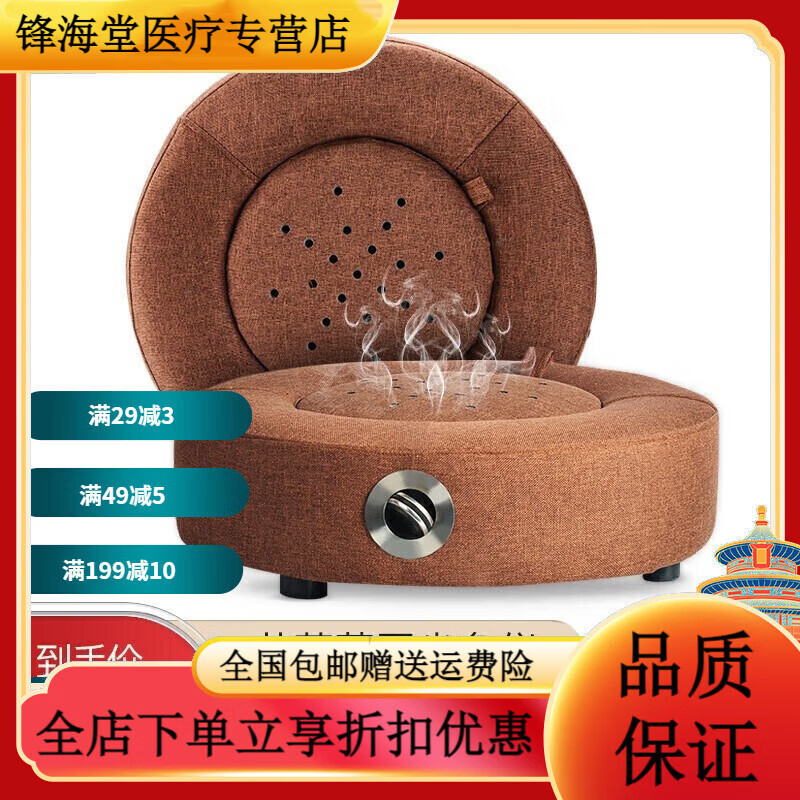 百年扁氏艾草蒲團坐灸儀艾灸儀器家用艾灸盒隨身灸足 卡其色+54粒艾柱+濾 卡其色+54粒艾柱+濾煙罩+穴位圖+