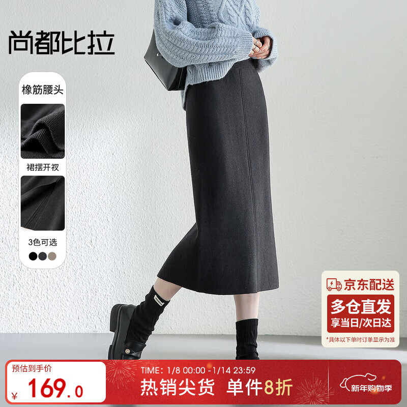 �ж������߼�����֯����ȹ����������������ֱͲŮʿ����ȹ�� ���ɫ S 169Ԫ