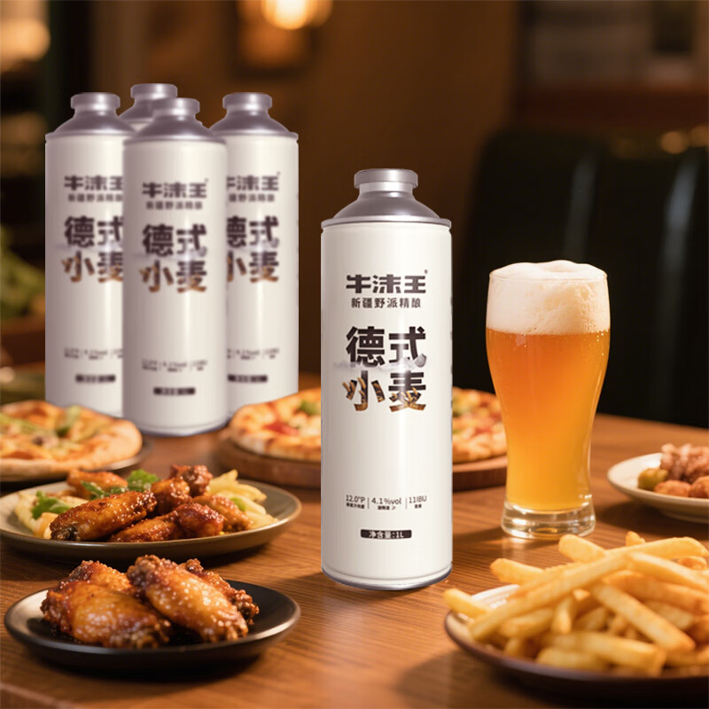 牛沫王新疆精酿啤酒 德式小麦 麦香浓郁口感丰富产地乌苏新疆直发1L*6罐 整箱装【6罐*1L】