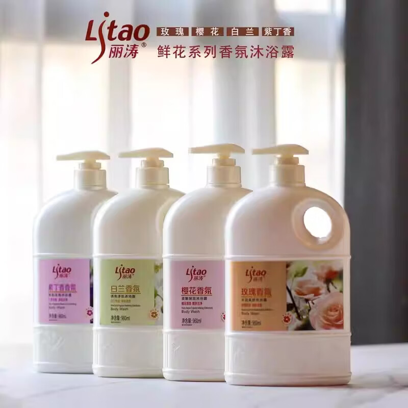 Litao沐浴露持久留香水润柔肤净肤清透清香保湿舒缓清爽大容量花香 玫瑰香氛 1.88L