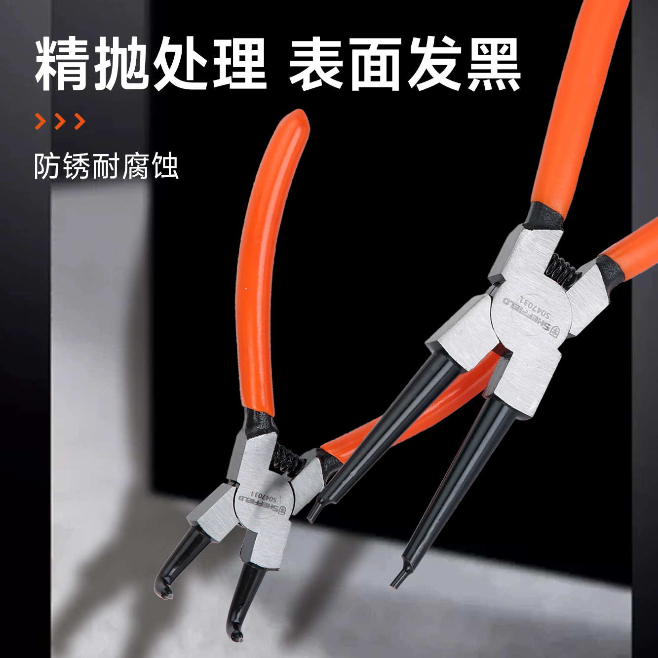 钢盾卡簧钳穴用轴用卡环钳子美式德式多功能内外卡黄钳子挡圈钳子组套 【S025030】4件套卡簧钳组套
