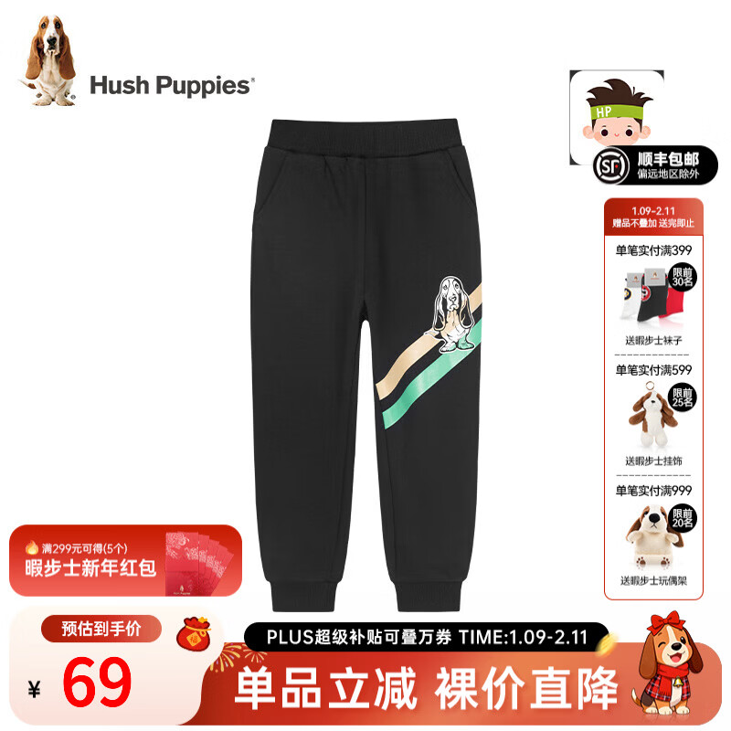 Ͼ��ʿ��Hush Puppies��ͯװ��ͯ������Ů��ͯ�¿��Լ���ʰٴ����г��� ��ʯ��A�� 110 65Ԫ