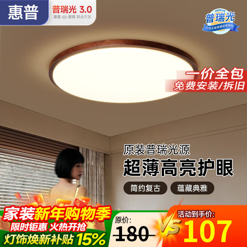 �����йŷ��������������������ƴ����ƾߴ�ȫ2025��ȫ����װ���۵� ��������-��������-40cmԲ-��ɫ 98.6Ԫ