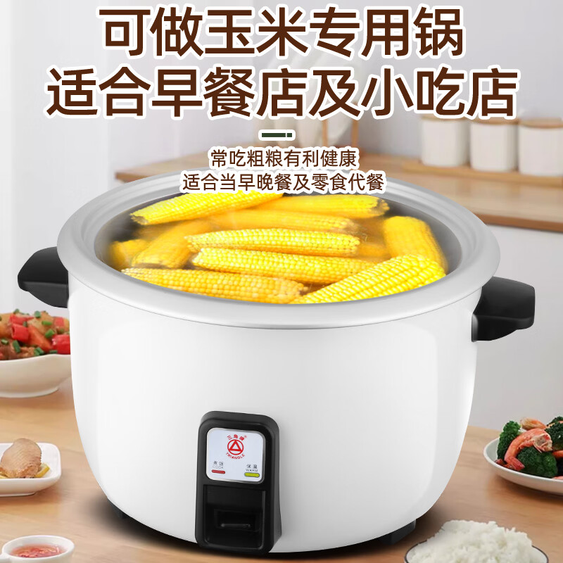 三角牌（Triangle）电饭煲商用大容量无涂层内胆蒸米饭锅耐用不粘老式电饭锅 酒店食堂餐饮设备专用 家用多功能锅 5升加厚型｜0涂层内胆｜适用5-6人 5L