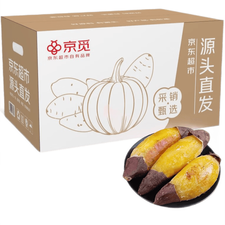 京觅正宗猫山榴莲蜜薯 净重3斤精选果 单果150g起 蔬菜源头直发包邮