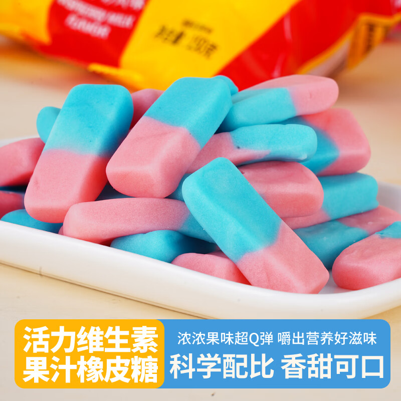 KALIPO网红糖果草莓奶油泡泡糖橡皮擦形糖果宝藏小众双色糖果 150g/袋 3口味各1