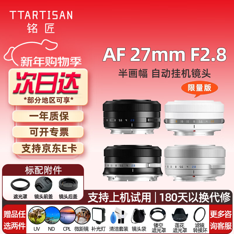 ����27mm F2.8 �Զ��Խ���ͷ����27f2.8�һ�����ͷ ΢�� �뻭��E/Z/X��������Z30 Z50 zve10 XM5 xt30 ��ʿX���ڡ���ɫ�� �ٷ�����