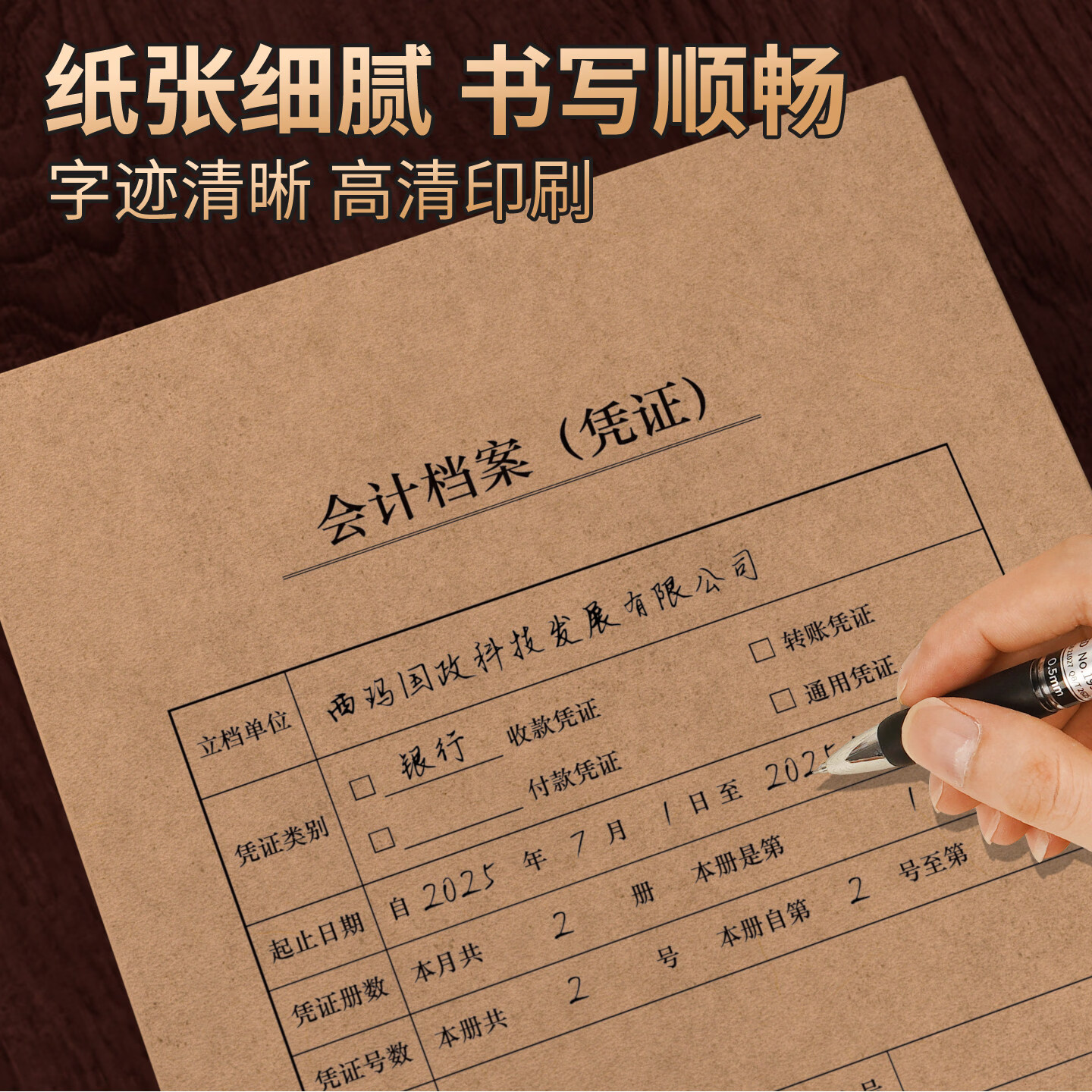 西玛【10个装】西玛记账凭证盒 A4凭证盒子 674g财务凭证装订盒会计凭证档案盒 文件账簿收纳资料盒 【10个装】/单封口/600g国产加厚纸