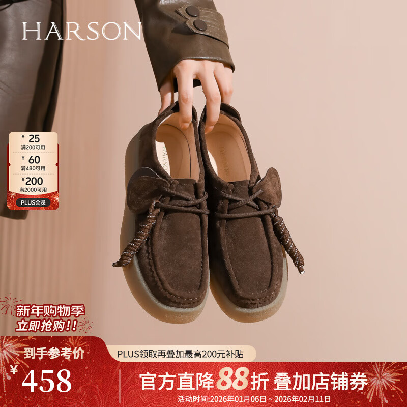 哈森簡約舒適運動休閑百搭絨面深口單鞋女春秋季HWL250156 棕色 牛剖層絨面革 38