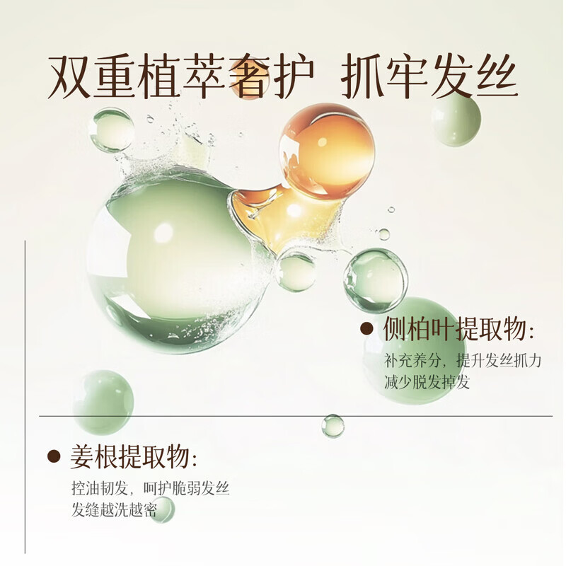 弹动防脱洗发水强韧健发洗发露滋润柔顺滑蓬松控清爽不油丝滑男女通用 【持证防脱】防脱洗发水400ml