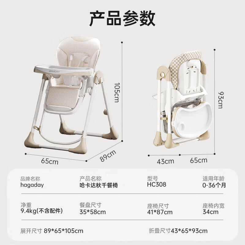 哈卡达宝宝餐椅婴儿成长椅学座椅多功能椅子家用餐桌椅子可折叠学坐神器 【摇椅免安装款】星空灰