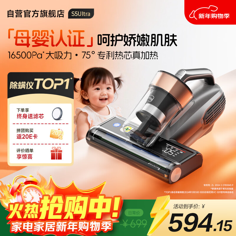 ���˼��ס�ĸӤ����Ʒ�������Ǵ�����������������S5Ultra���ô��ϸ���ɱ��С���ֳ�ȥ������ëһ��� 515.91Ԫ