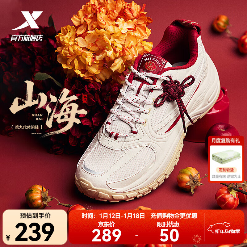 �ز���XTEP��ɽ����Ь�˶�Ь�����¿ů������������ЬŮʱ�г����ٴ��ϵ�Ь �׳���/����졾�����޶��� 42 189Ԫ