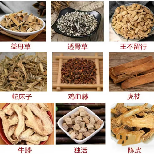 承夏文化承夏澡日暴富十八味免熬煮足浴包艾草艾叶足浴泡脚包四季通用 1袋装（30g*25包）