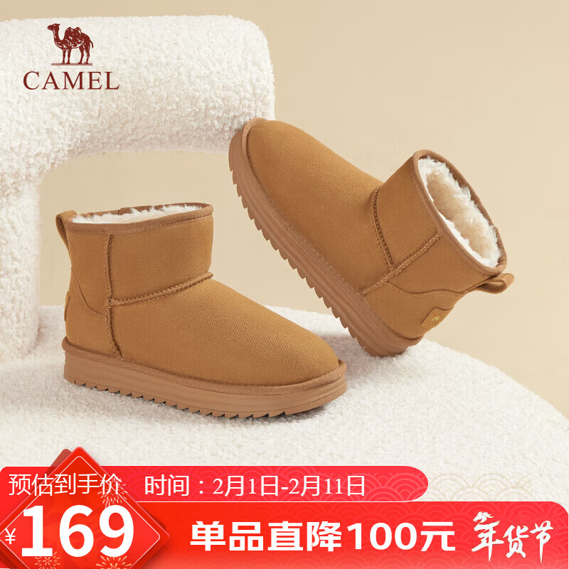 骆驼（CAMEL）雪地靴女百搭舒适暖绒平跟套筒保暖靴 L23W275157 驼色 38 