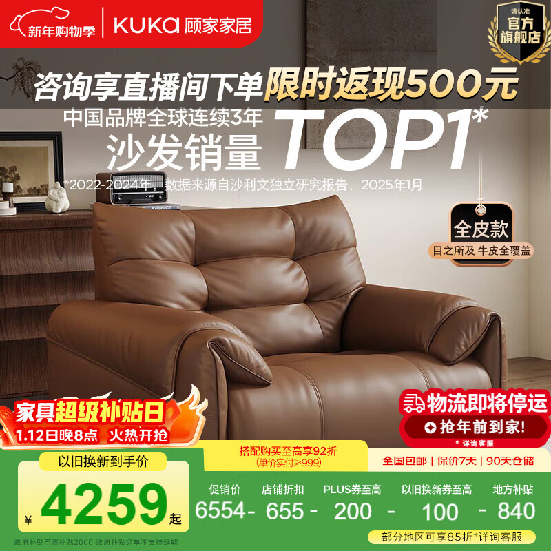 �˼ҼҾ���ʽ����ɳ�� ��Ըɳ��������������ëͷ��ţƤɳ������1385 ���ݻ��桿�����׷�ȫƤ�����ص���λ 5898.6Ԫ