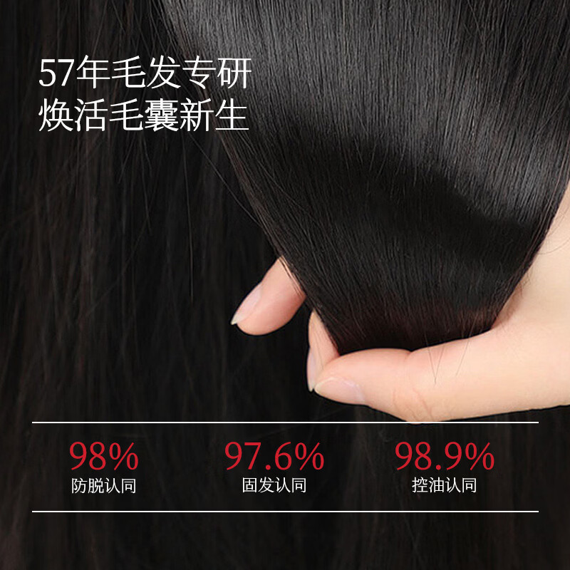 爱德兰丝（Aderans）原装进口防脱发育发生发固发养发洗头洗发水膏露控油蓬松官方正品 【控油防脱】育发洗发水 油头脱发选