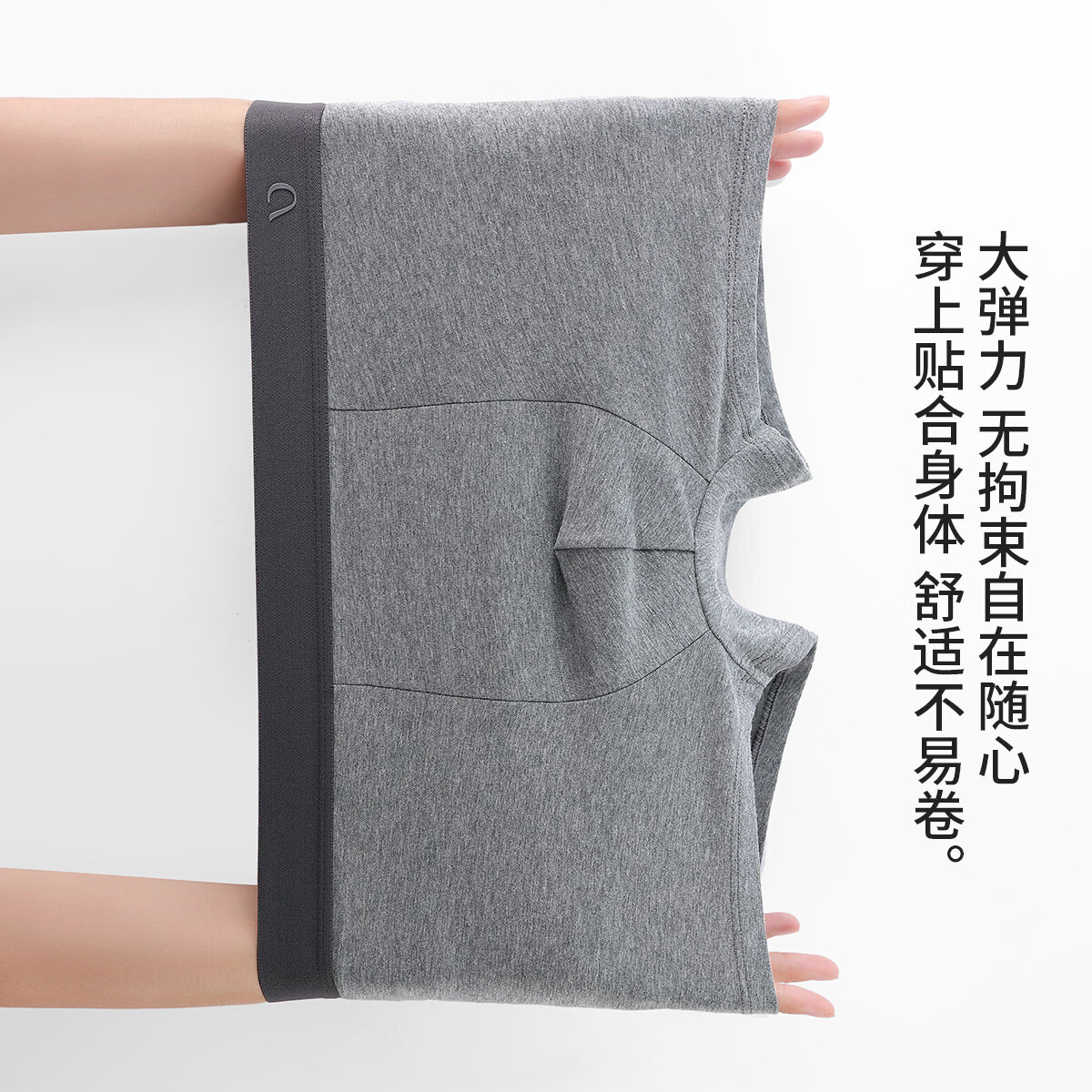 DV花纱新疆棉男士内裤10A抗菌四季通用男生平角短裤头棉质内裤衩4条 浅花灰+中花灰+深花灰+黑色 4条 4XL 190高/180-200斤