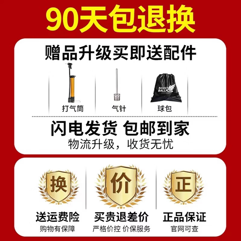 李宁（LI-NING）篮球7号成人青少年室内外训练比赛专用防滑吸湿耐磨翻毛皮蓝球 7号棕色翻毛设计/绒面pu-通用 无规格