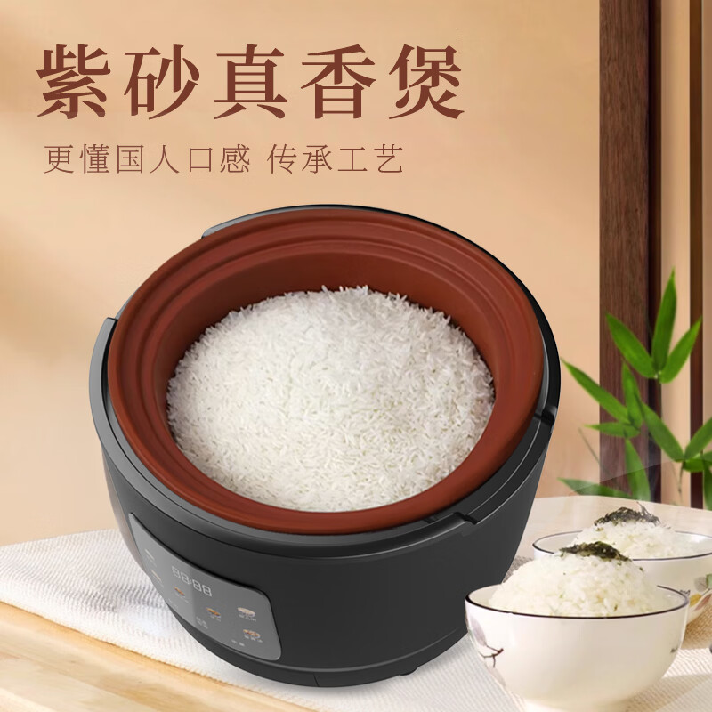 新创埼真紫砂锅电饭煲0涂层家用1-5人智能多功能柴火饭电饭锅炖汤砂锅蒸米饭锅预约定时3L 黑色 3L （紫砂内胆+紫砂双盖）纯净