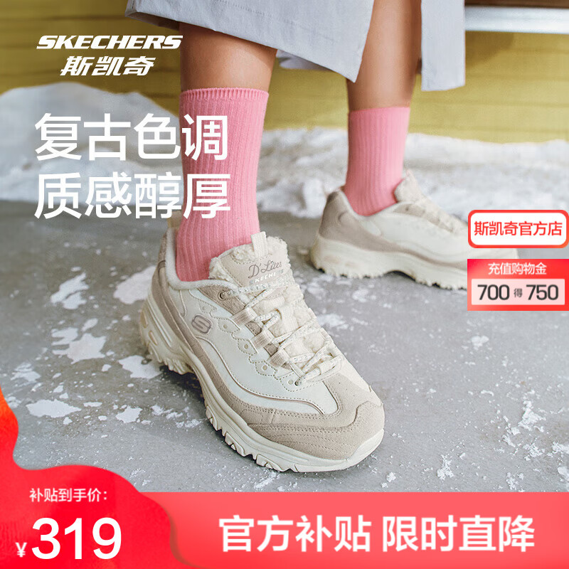 ���ڲ�����˹���棨Skechers����ë��ح�ﶬŮЬ���ż��ޱ�ů������������˶��ϵ�Ь ��������/NAT 38 319Ԫ