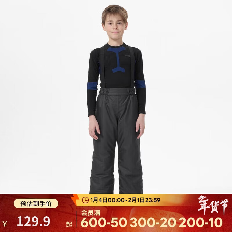 �Ͽ�ٯ��ͯ��ѩ�㱳��������ˮ�Ӻ���ޱ�ů��Ůͯ�⴩�޿�5333855 129.9Ԫ