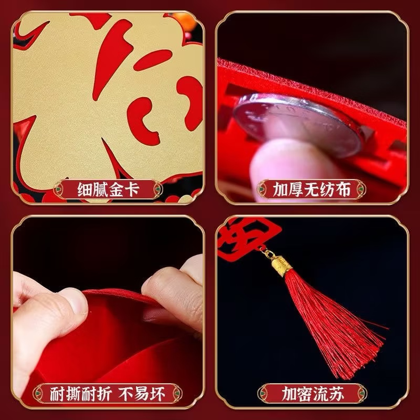 福字挂件中国结挂饰客厅高档入户门门贴乔迁新居布置装饰用品 两个