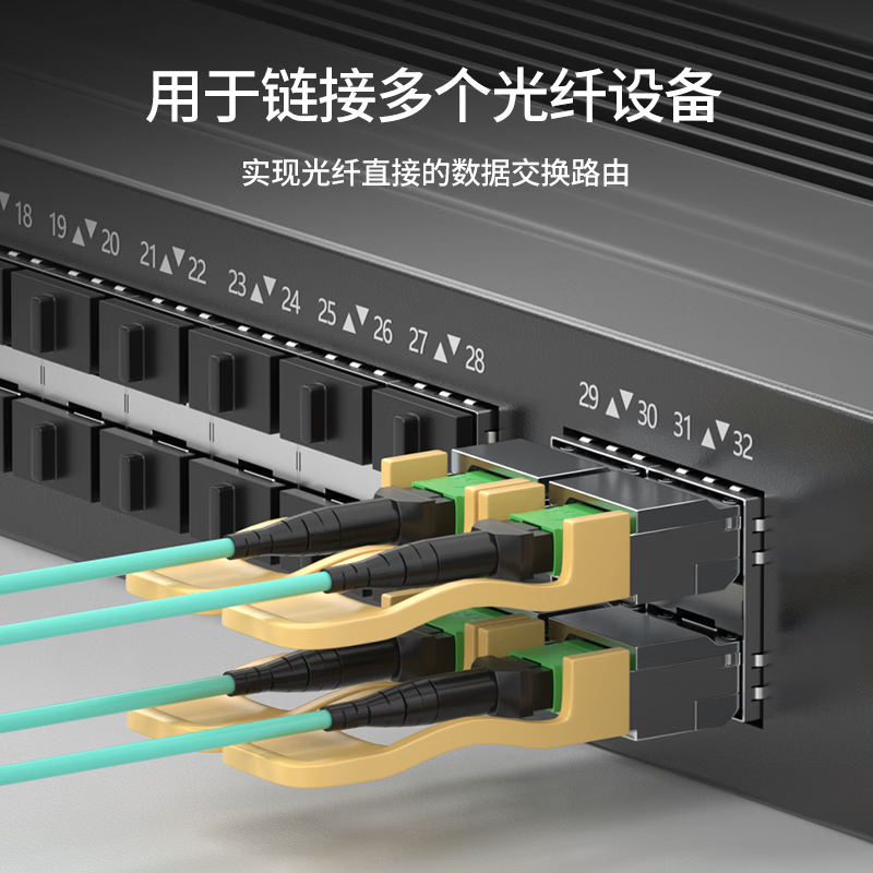 诺可信（Nokoxin）MPO-MPO光纤跳线OM3/OM4母头多模8芯12芯16芯24芯 集束B极性兼容MTP 40G/100G/200G/400G  MPO/UPC-MPO/UPC 多模24芯 OM3 50米