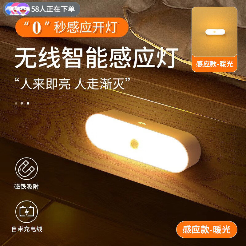 胖东来超市代购同款食品级316不锈钢电磁炉鸳鸯锅人体感应小夜灯 【特惠3只装】1250毫安黄光