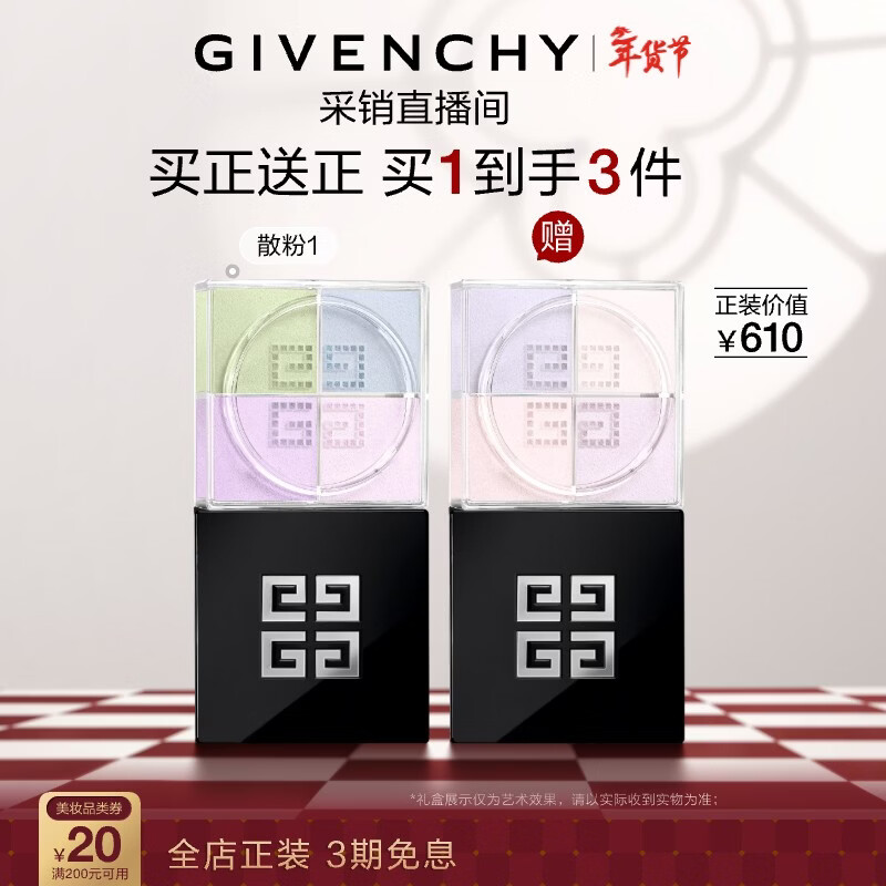 ����ϣ��Givenchy��������ֱ���䡿�����Ĺ�������ɢ��1�� ���˽���������������Ů��