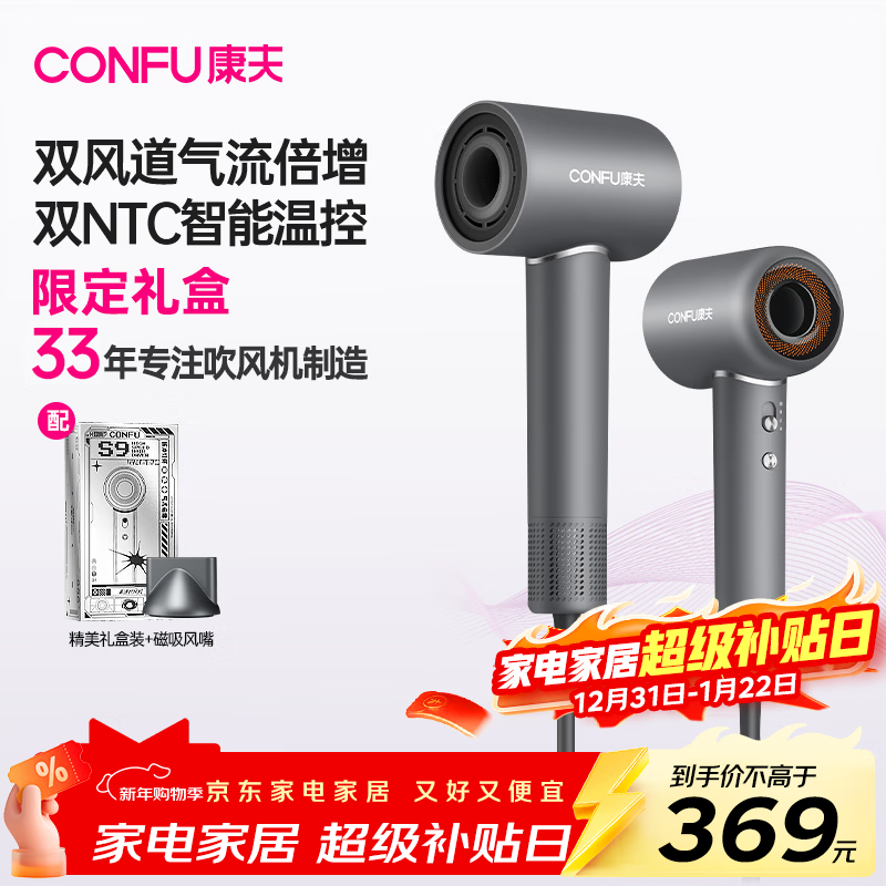 ����CONFU�����ٵ紵����п���Ҷ���ȼ���רҵ������Ů���������︺�����ٸɻ�������ͲS9�� 247.32Ԫ