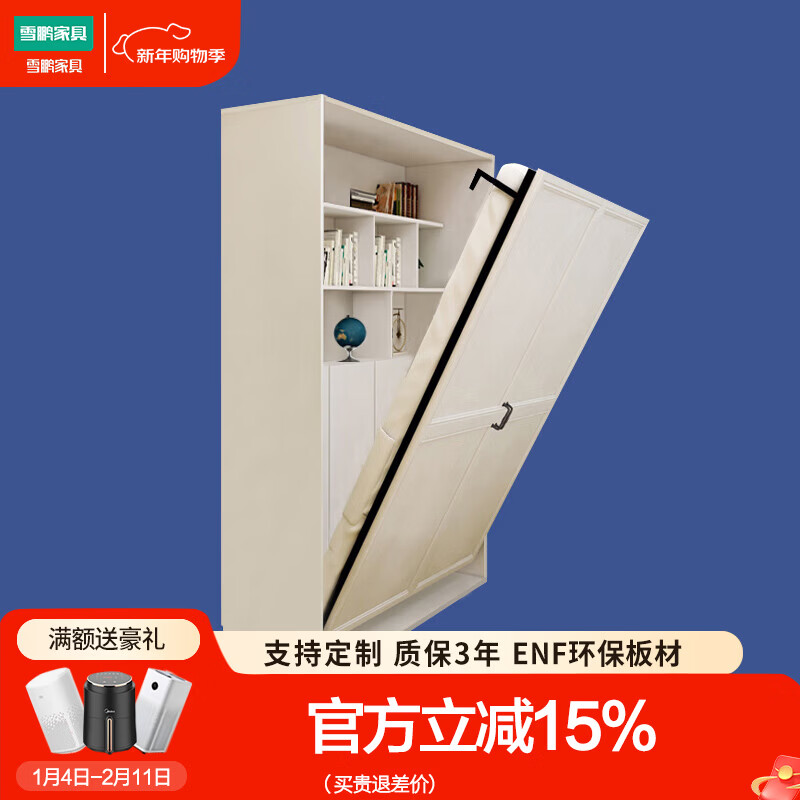 雪鵬折疊床單人床家用省空間午休床雙人隱形床壁床多功能翻板床 900壁床+棕簧兩用床墊