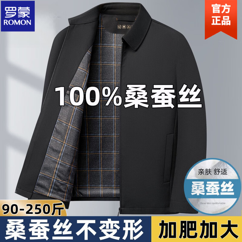 ���ڲ��������ɣ�ROMON��100%ɣ��˿�����п���2026�¿�ӷʼӴ�����ְ�װ���̿������� LYC-2599��ɫ 7XL 210 ��230-250� 286Ԫ