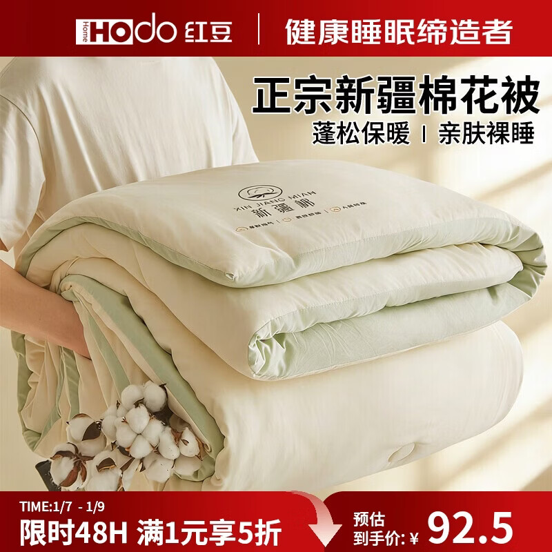 �춹 �½��޻����� �����Ӻ�о 200x230cm 6�� ˫�˱��� ���� �ﶬ 92.5Ԫ(����ȯ)