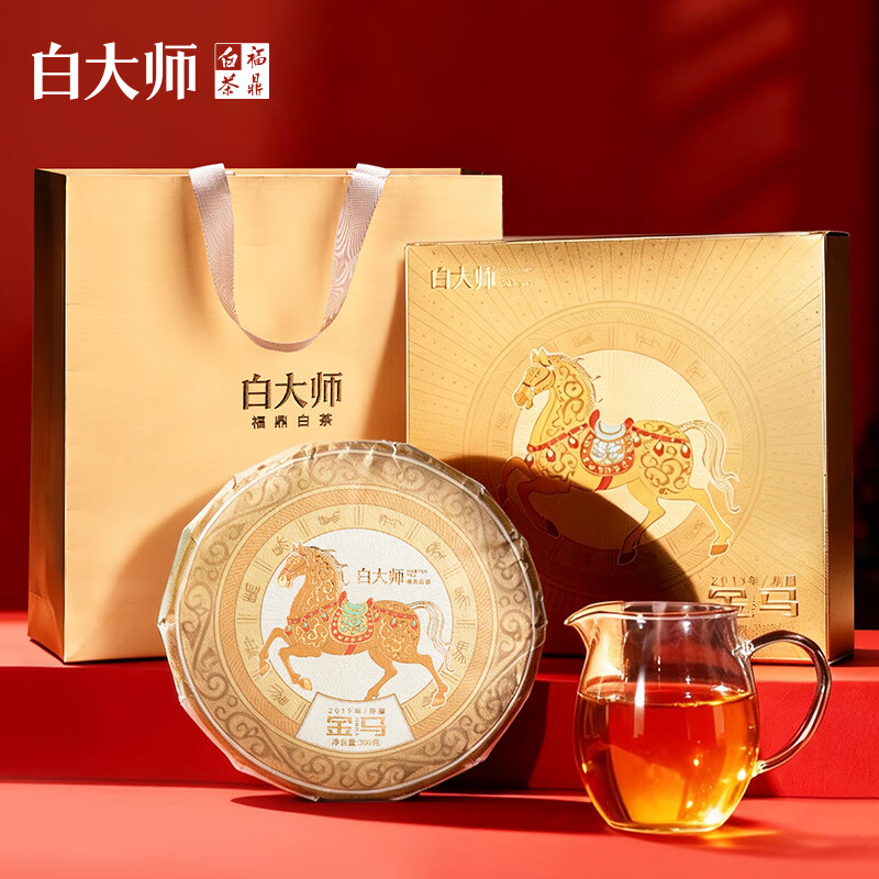白大师福鼎白茶2019年寿眉金马饼大份量自己喝茶叶官方旗舰店300g