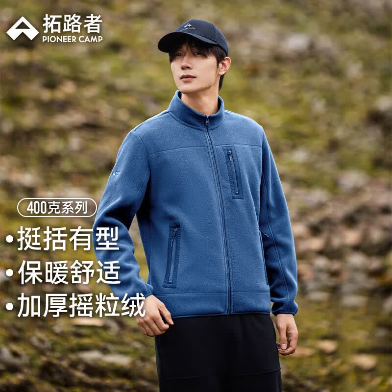 拓路者（Pioneer Camp）秋季新款抓绒衣男立领加厚保暖摇粒绒外套冬季中年男士衣服夹克 灰蓝 2XL