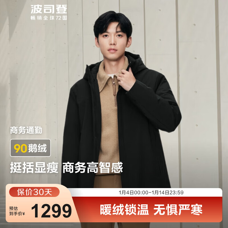 ��˾�ǣ�BOSIDENG���������޷������ж̿���ñ�¹���90���̳�ͬ�������ڵ��ɲ����� ���곤�Ƽ�����ɫ8056-24 XL 185/104A 1179.05Ԫ