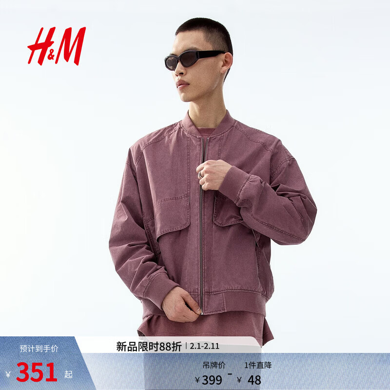 H&amp;M2026春季新款男装水洗感飞行员夹克1309032 灰紫色 XS 165/84