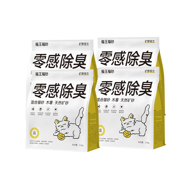 图 10